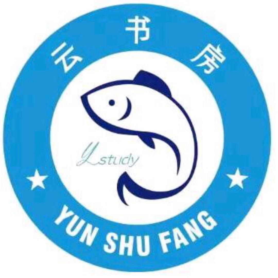 鱼跃云书房