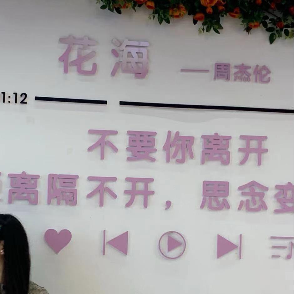豆蔻💕