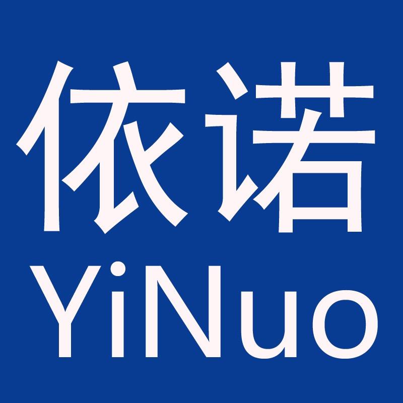 衣诺服装穿搭