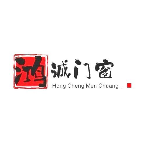 哈尔滨鸿诚门窗源头工厂