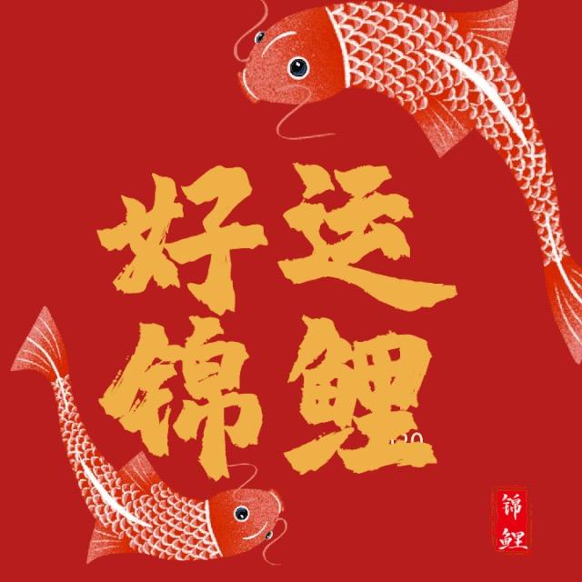 格绘百货