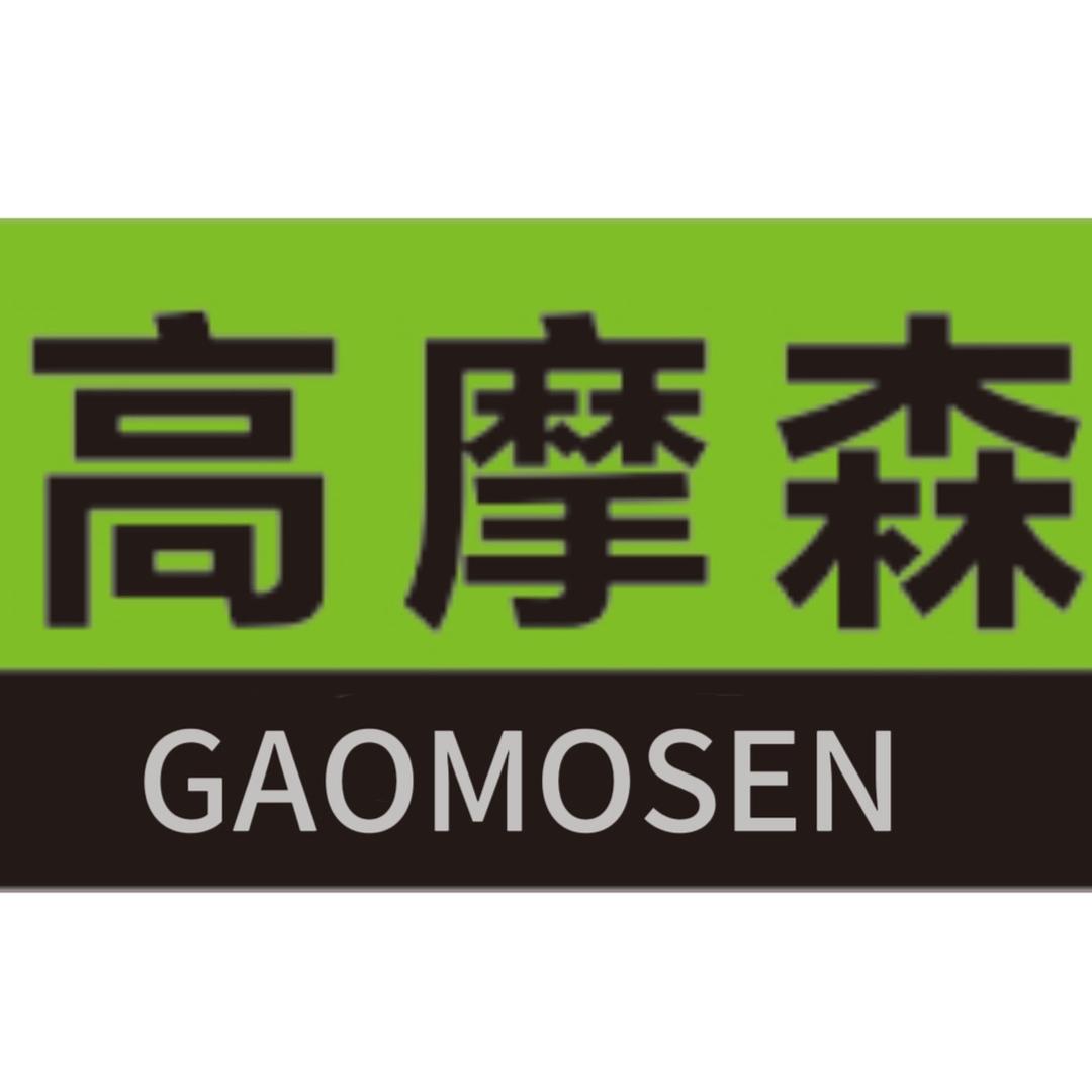 高摩森锂电工厂