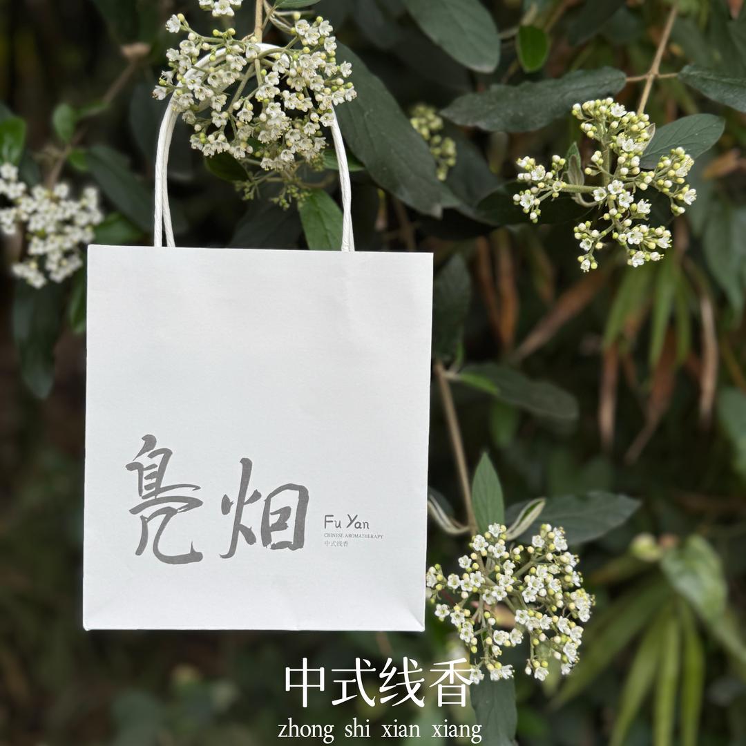 凫烟STUDIO