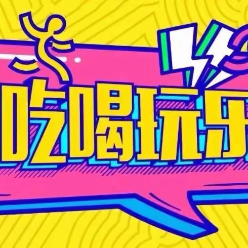 鹏鹏逛兰考｜抖音团购