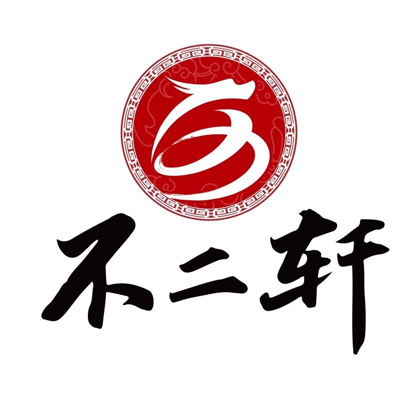 不二軒书画旗舰店