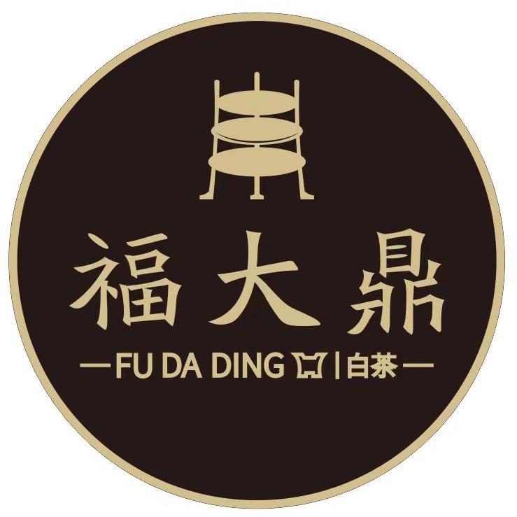 福大鼎白茶