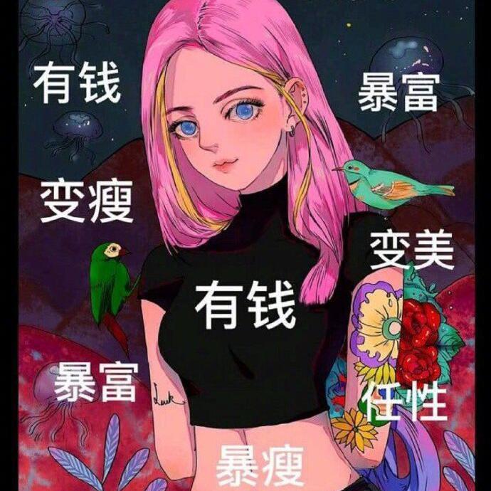 😎Fighter💫