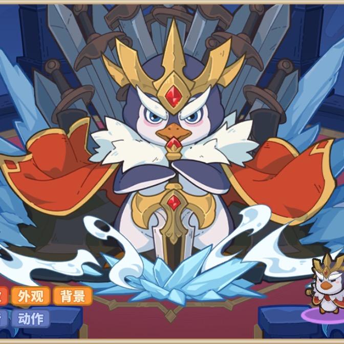 快来当领主-香菜