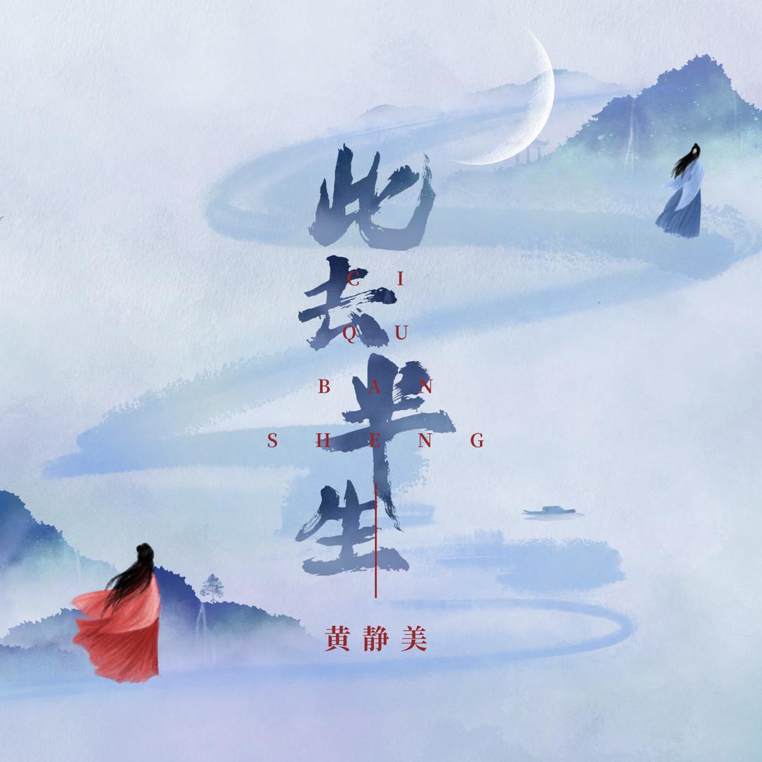 福云商学