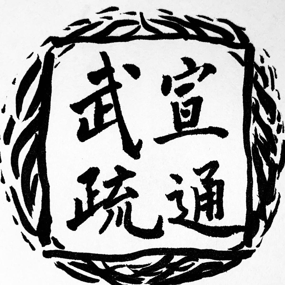 武宣管道疏通，清化粪池