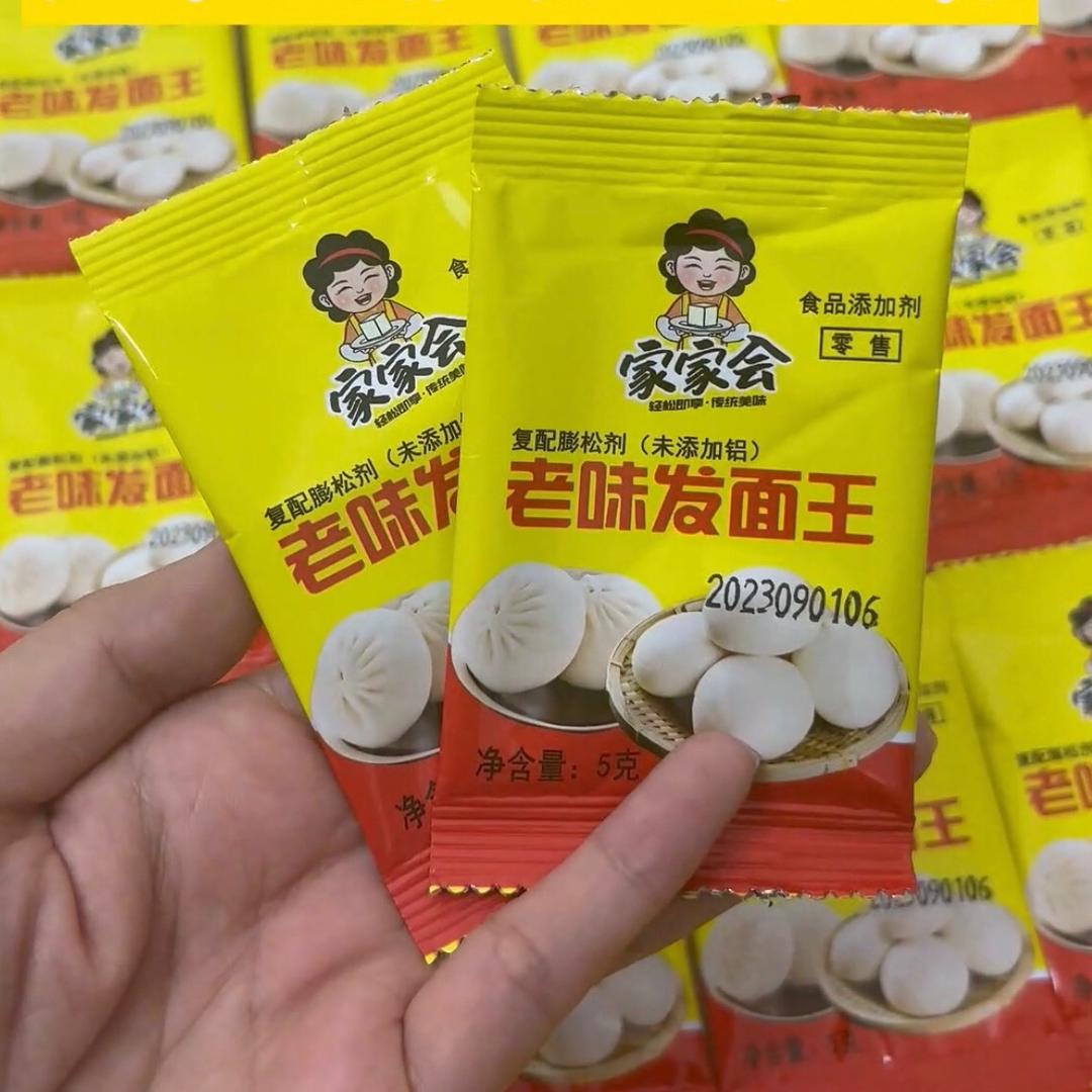 酵母源头厂家
