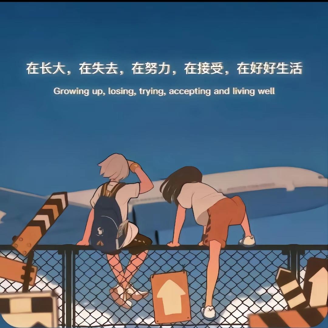 无所谓🫤