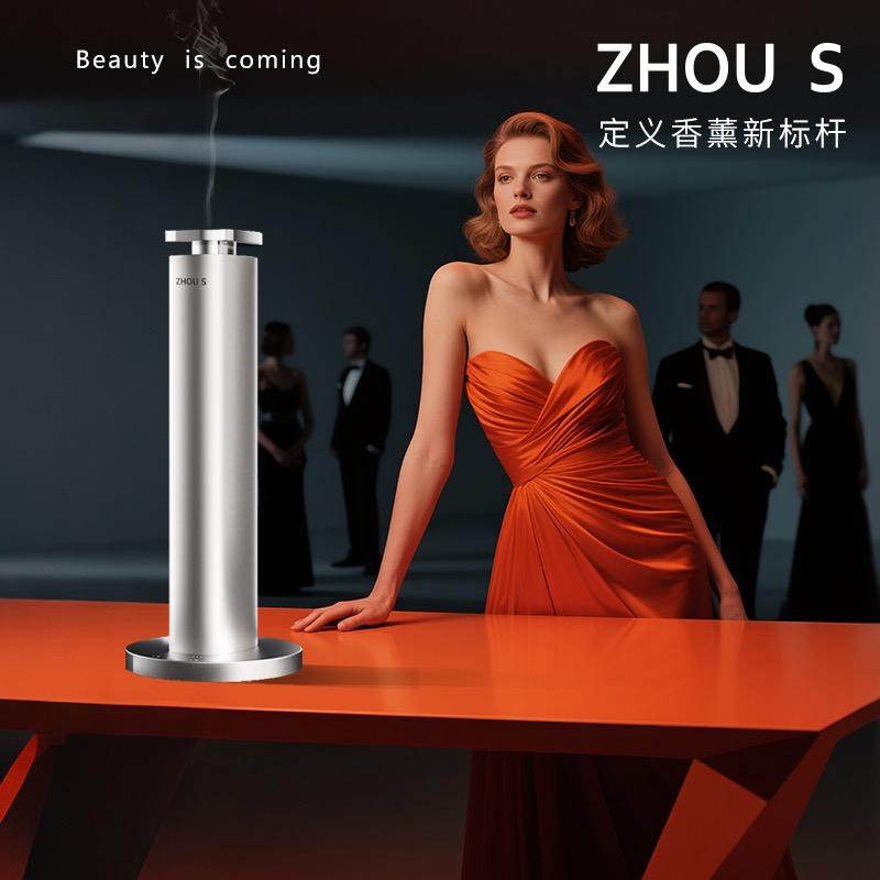 zhou s香薰御品