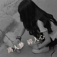 浅夏琉璃灬殇ρ