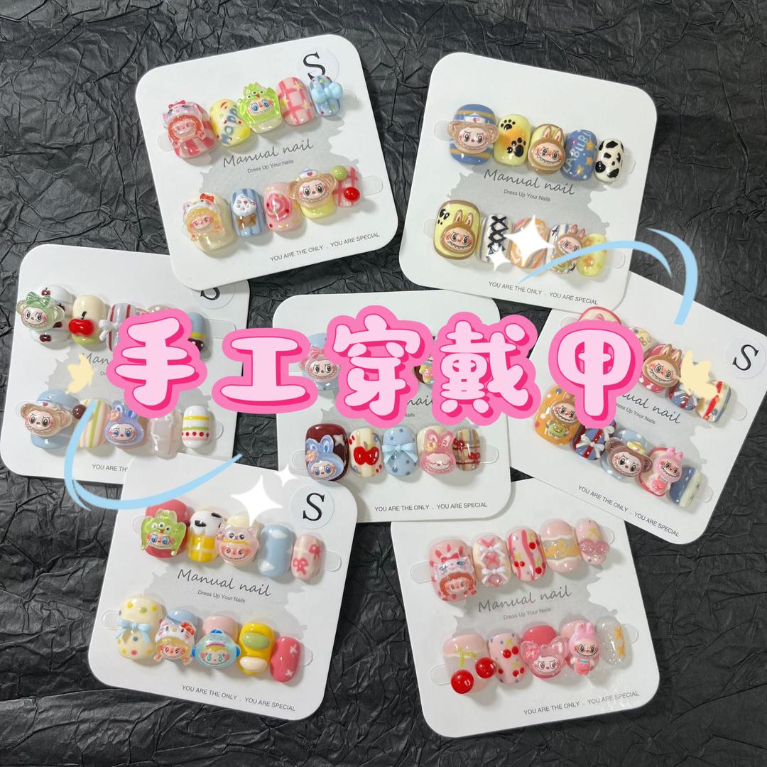 HY手工穿戴甲