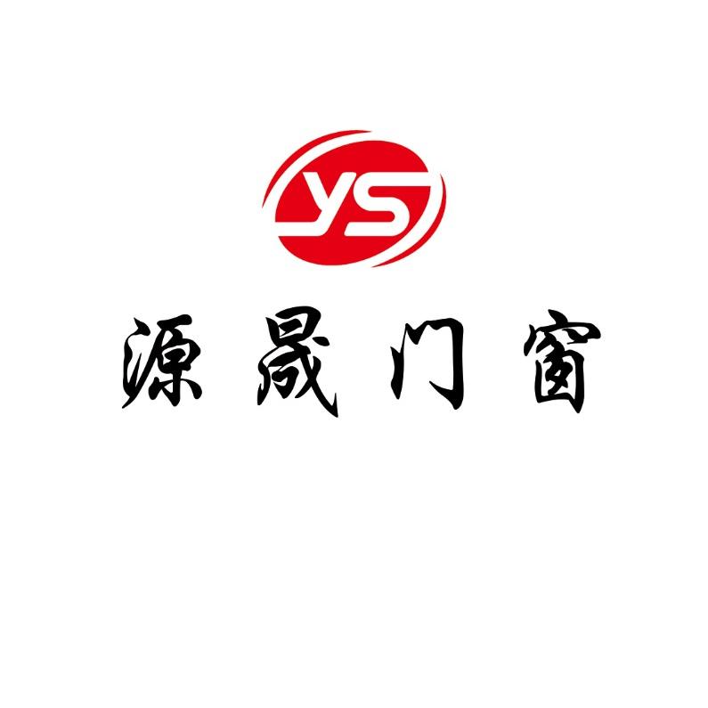 哈尔滨源晟门窗