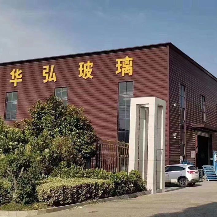 湖北华弘玻璃有限公司 陈新