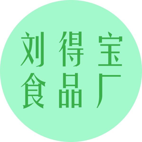 乡味（无为特产）