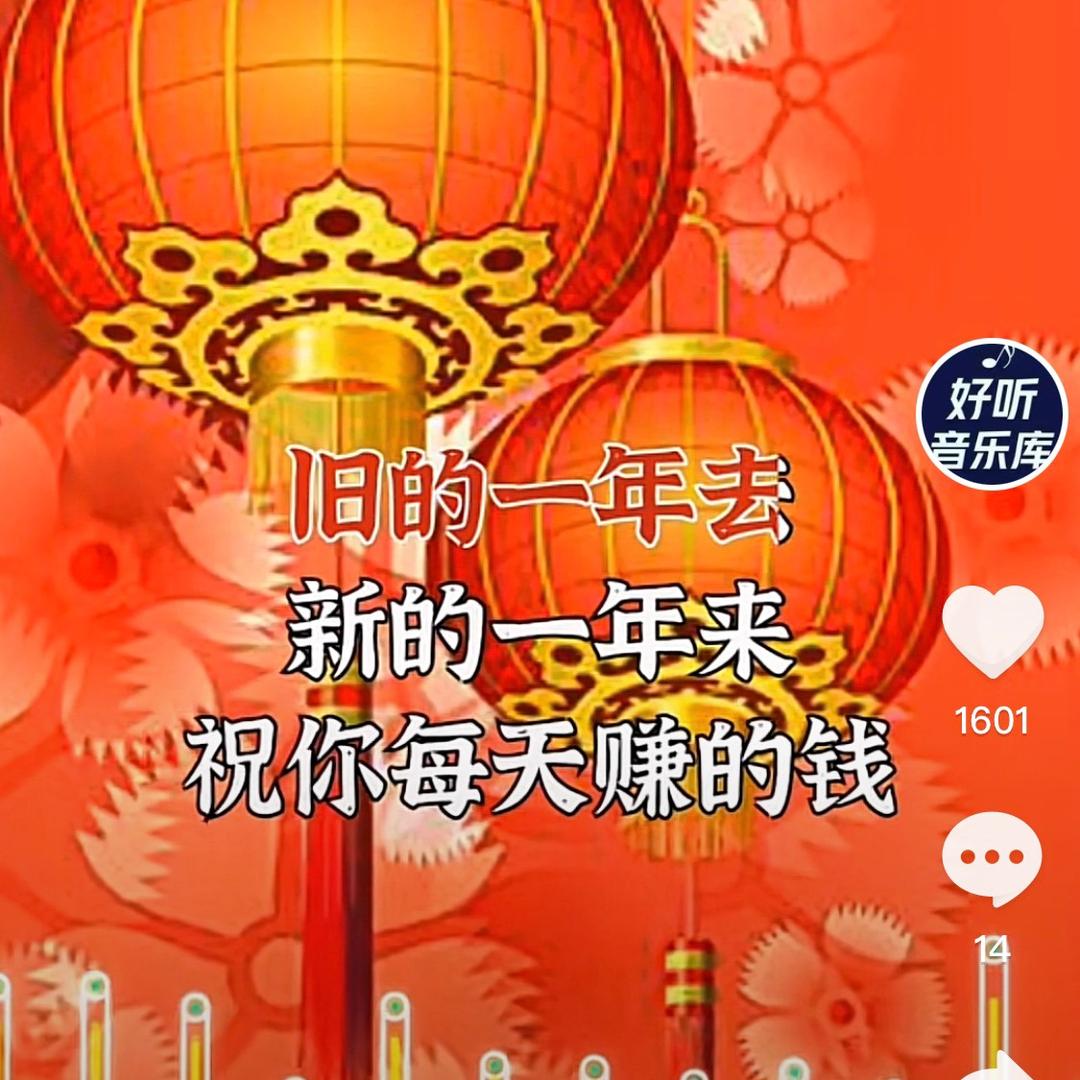 立英