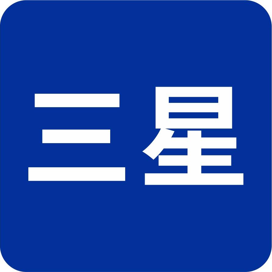 三星灯具