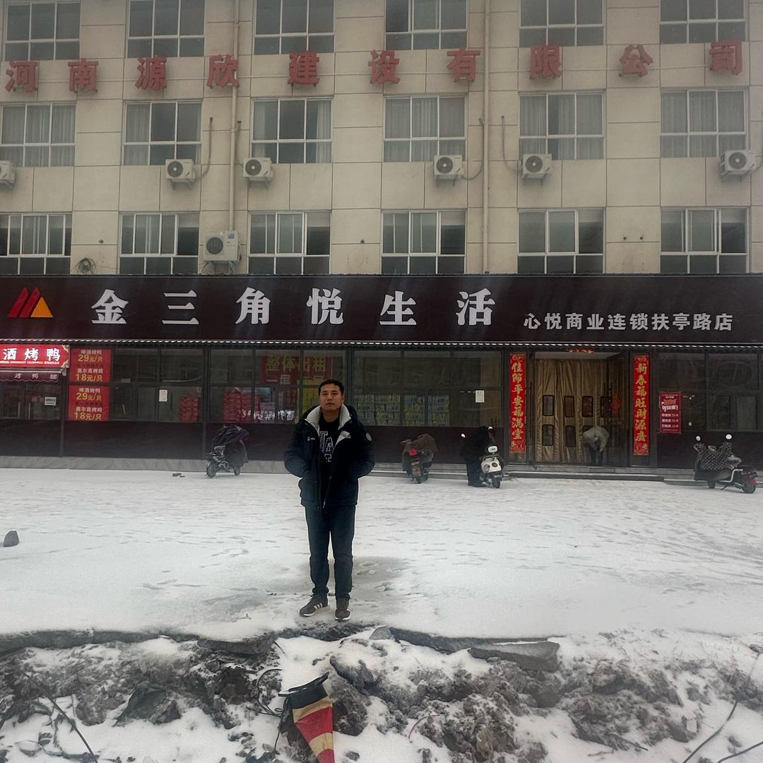 金三角超市扶亭路北关店
