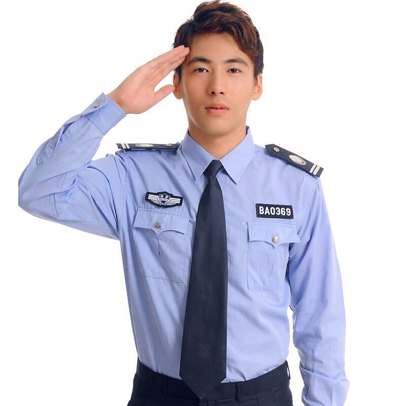 保安