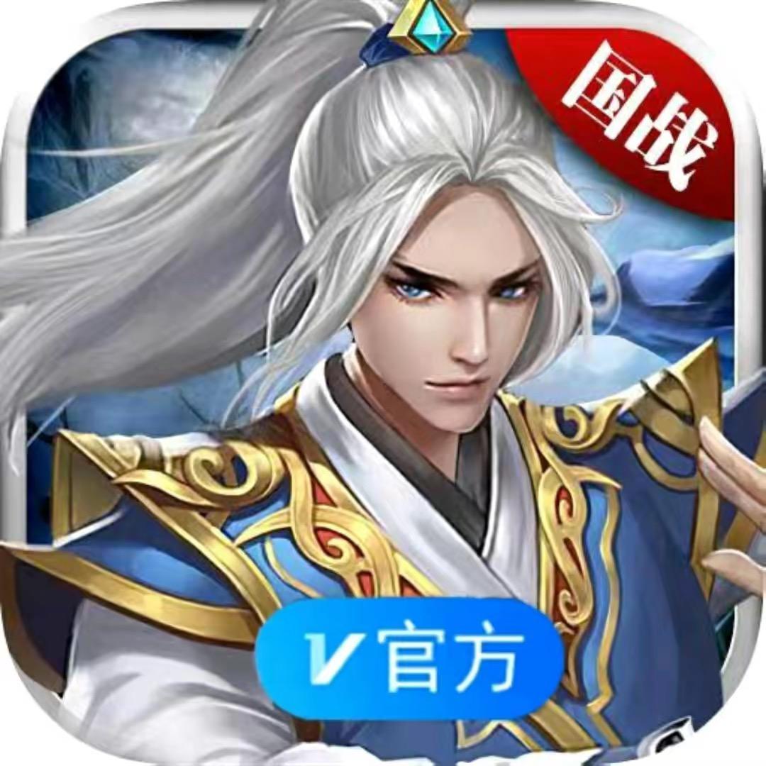 御龙在天（同款手游）