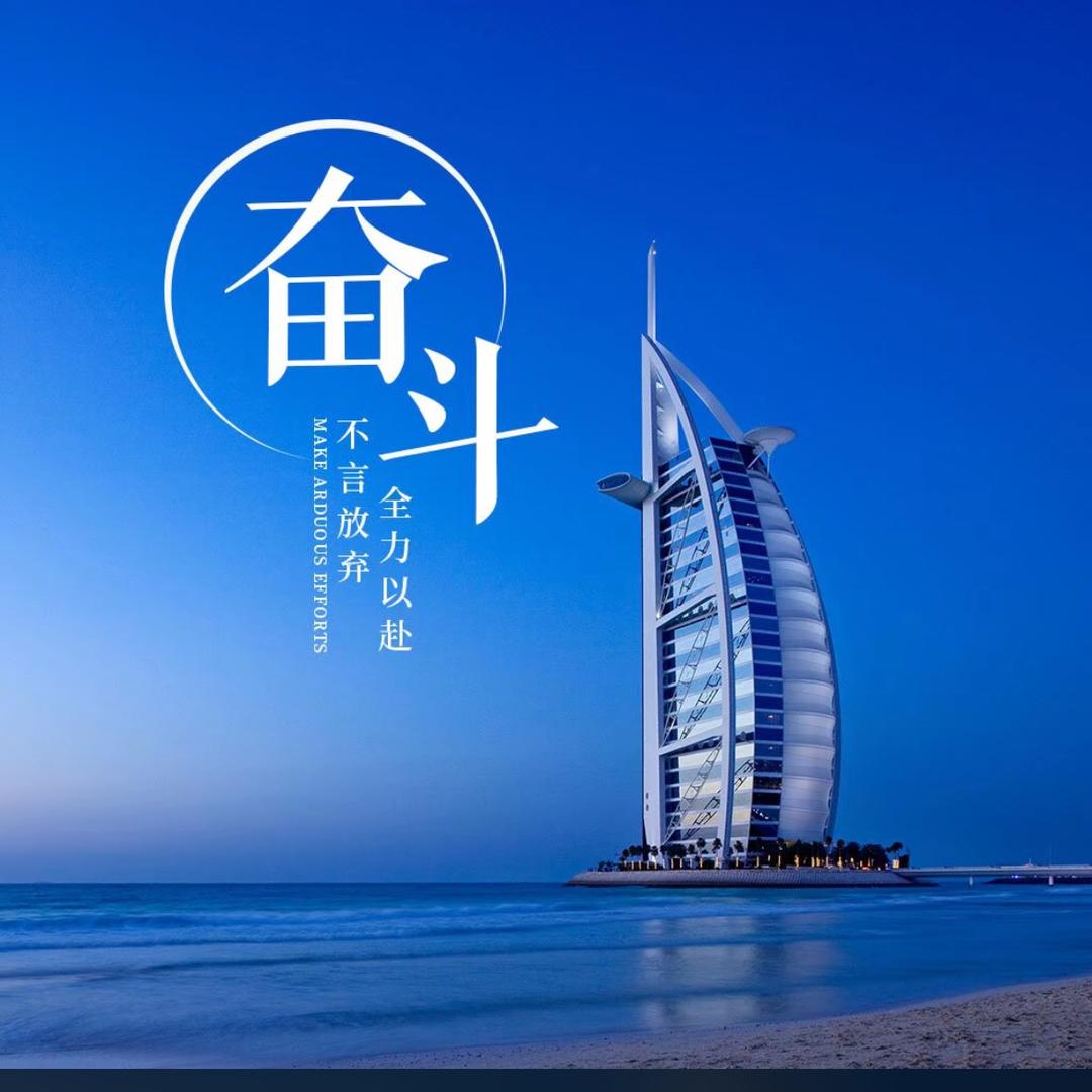 石油化工安装