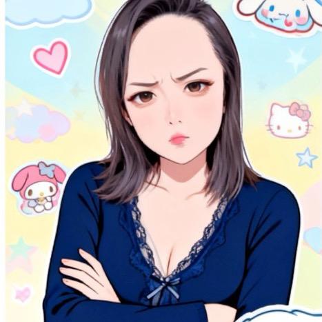 雪米饼味的小盆友🎀