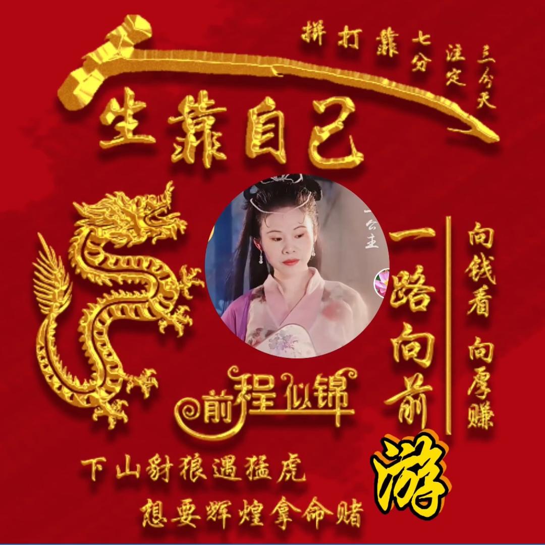 ໑ຼₒ₂₃ღ᭄清🦋꧔ꦿ᭄💞