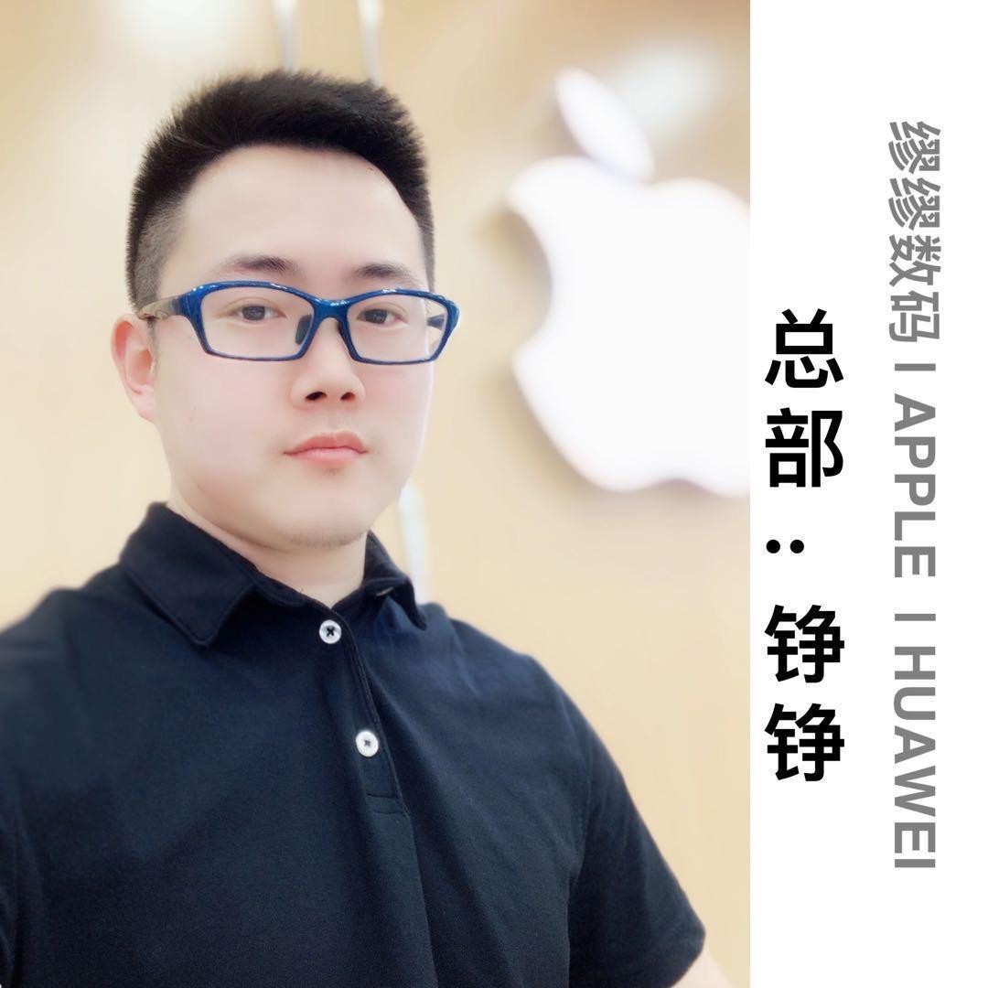缪缪数码丨铮铮（福安总号）