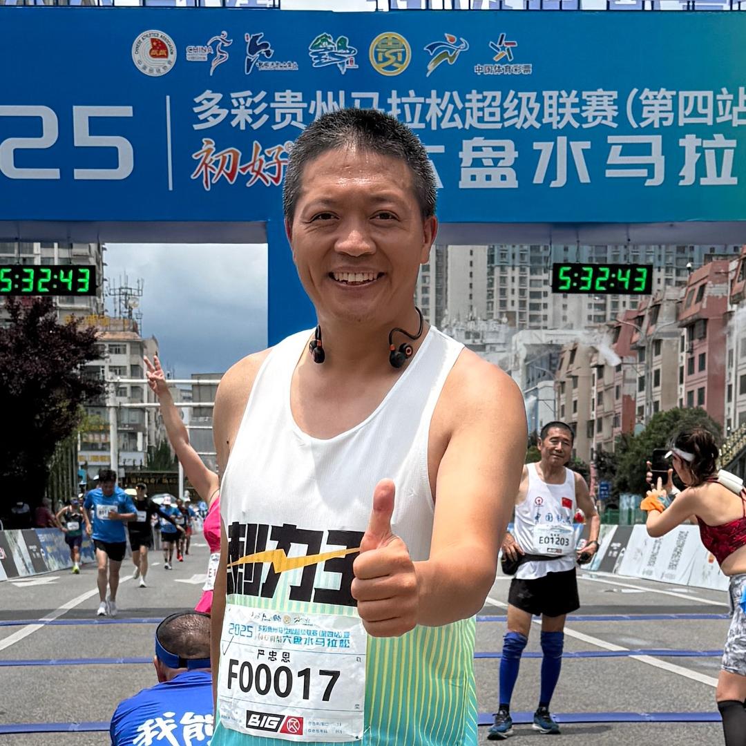 严忠恩