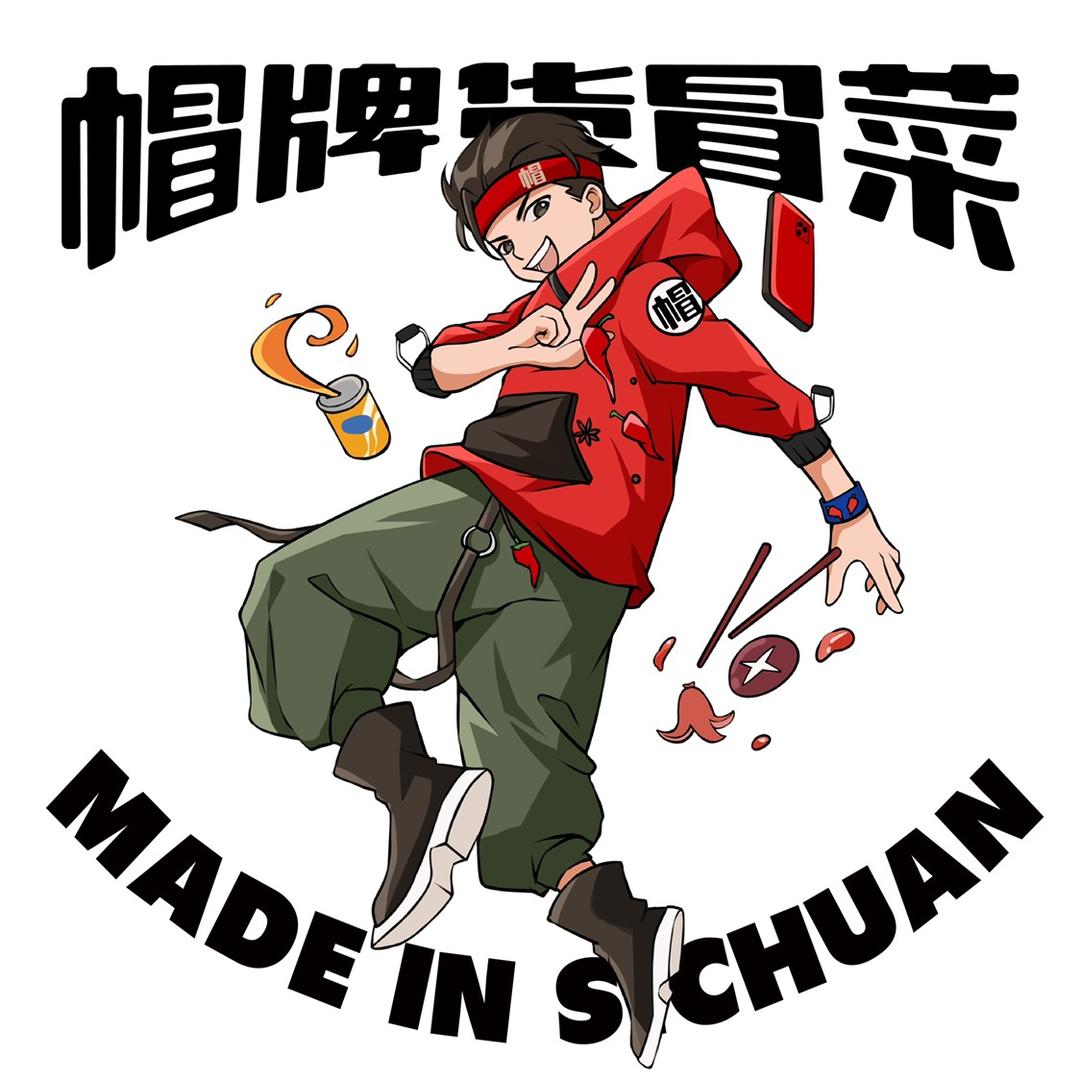 川魂帽牌货冒菜总部
