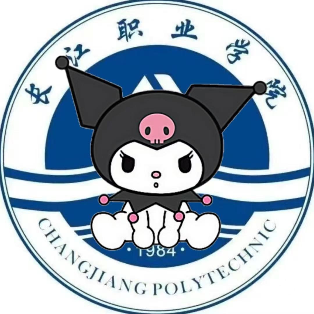 长江职业学院 校园墙
