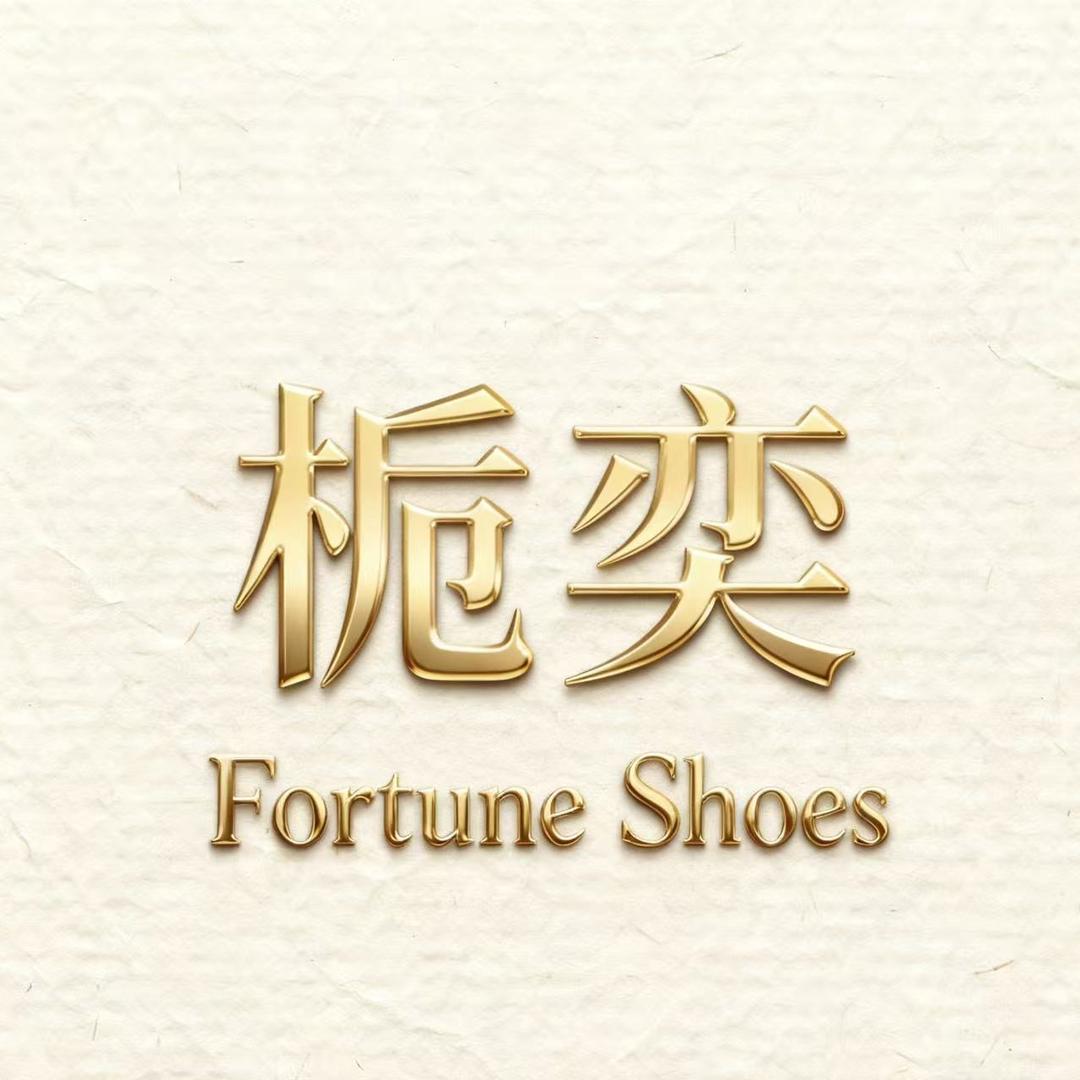 栀奕Fortune Shoes