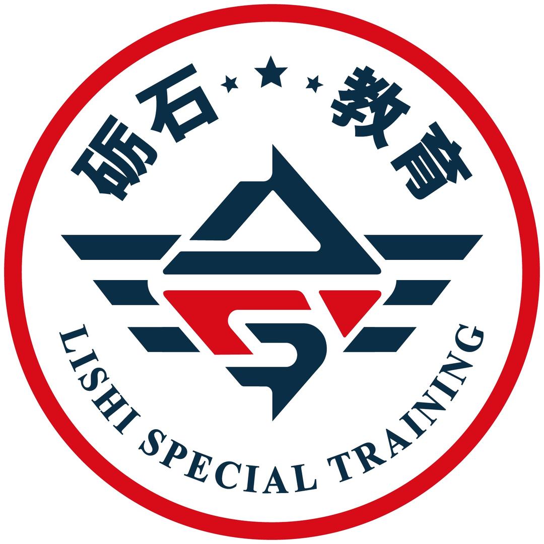砺石素质教育