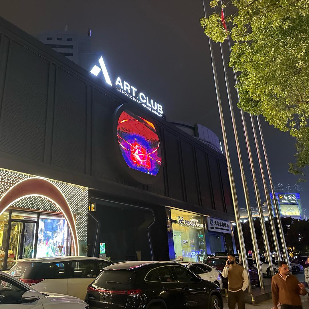 义乌 ART 酒吧KTV 阿信