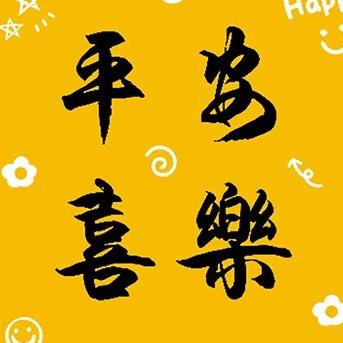 禾护健康精选