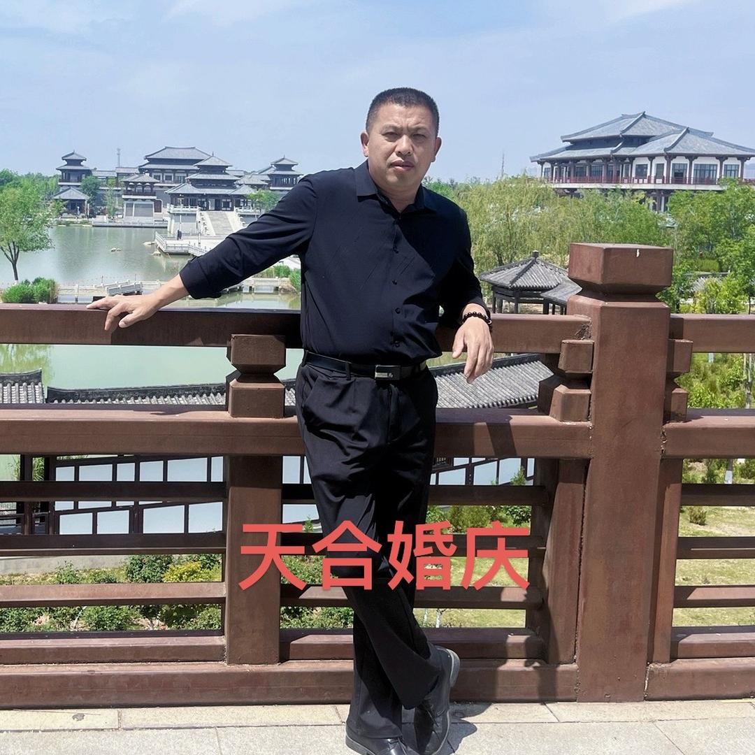 天合影楼婚庆