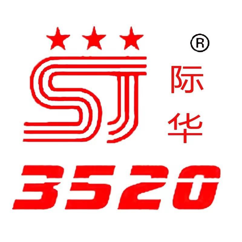国货3520