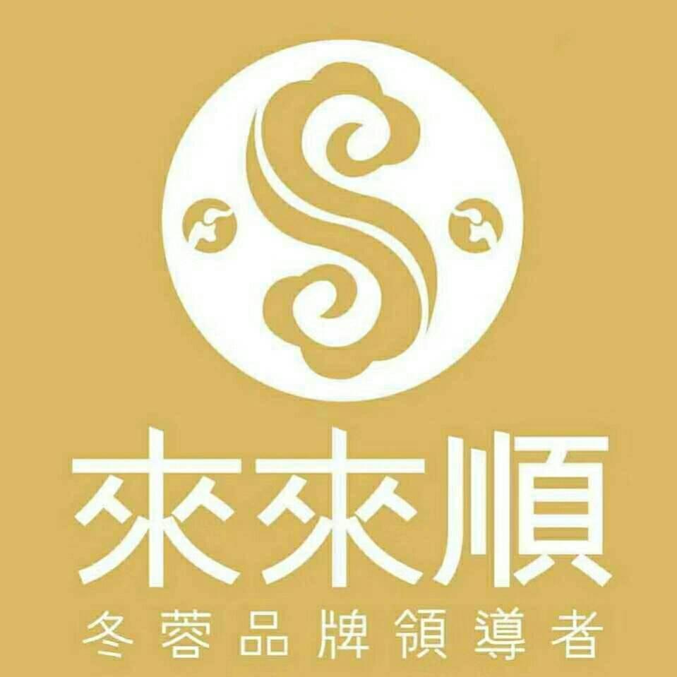 河南来来顺月饼馅料
