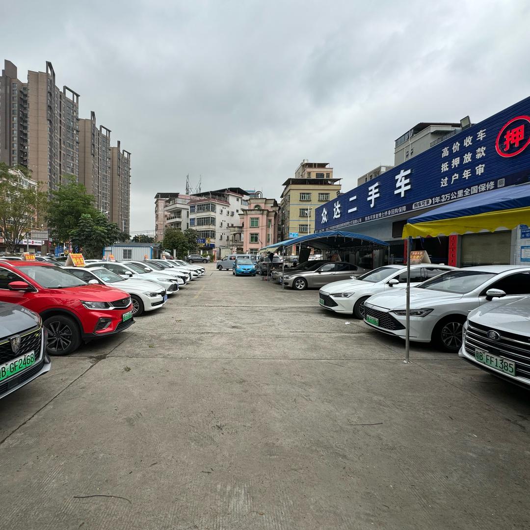 东莞众达二手车