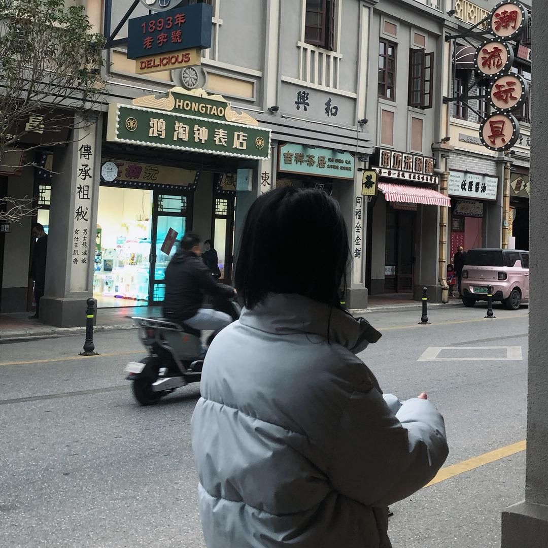 奶茶要加冰