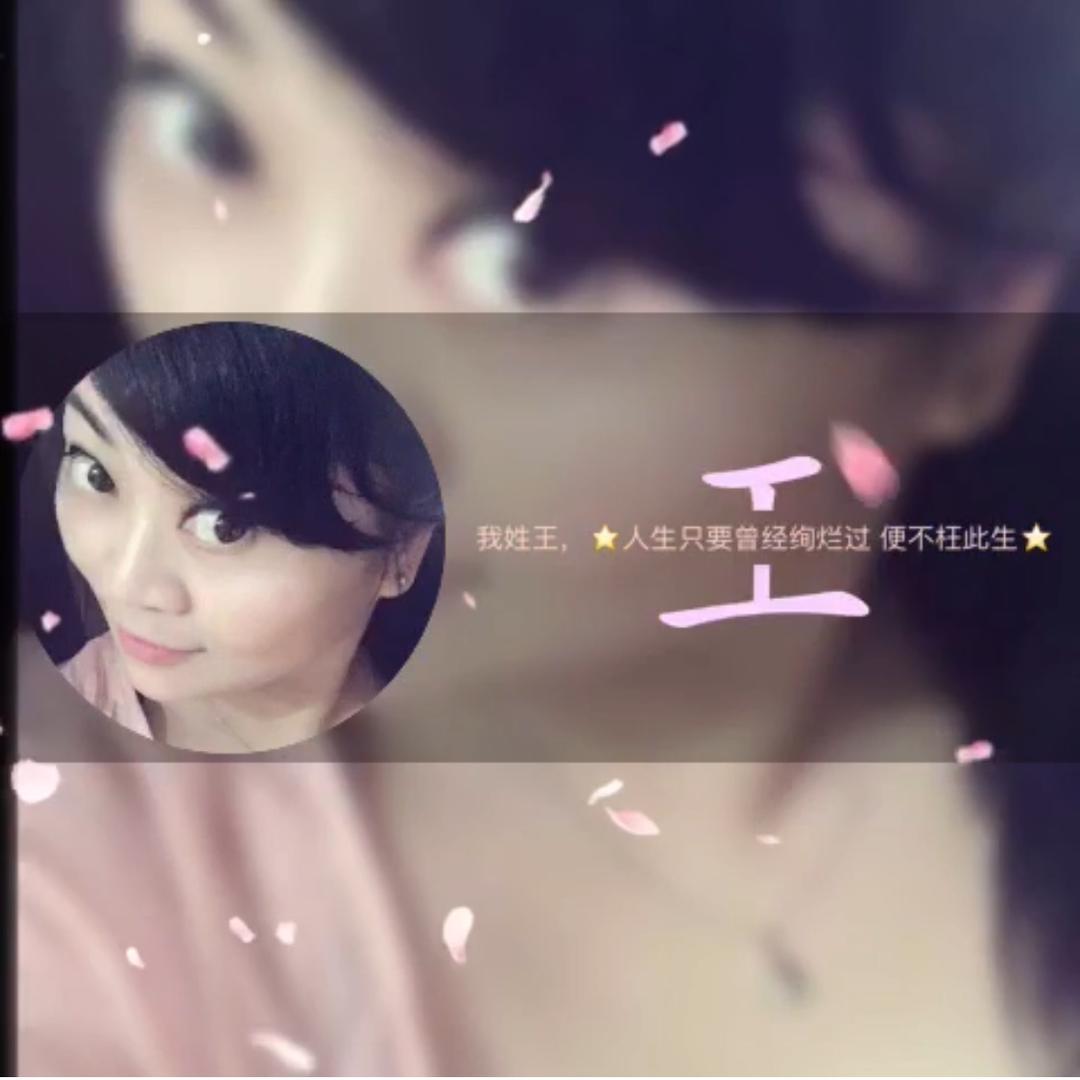 AA🐒娟丫头'จุ๊บ点❤️