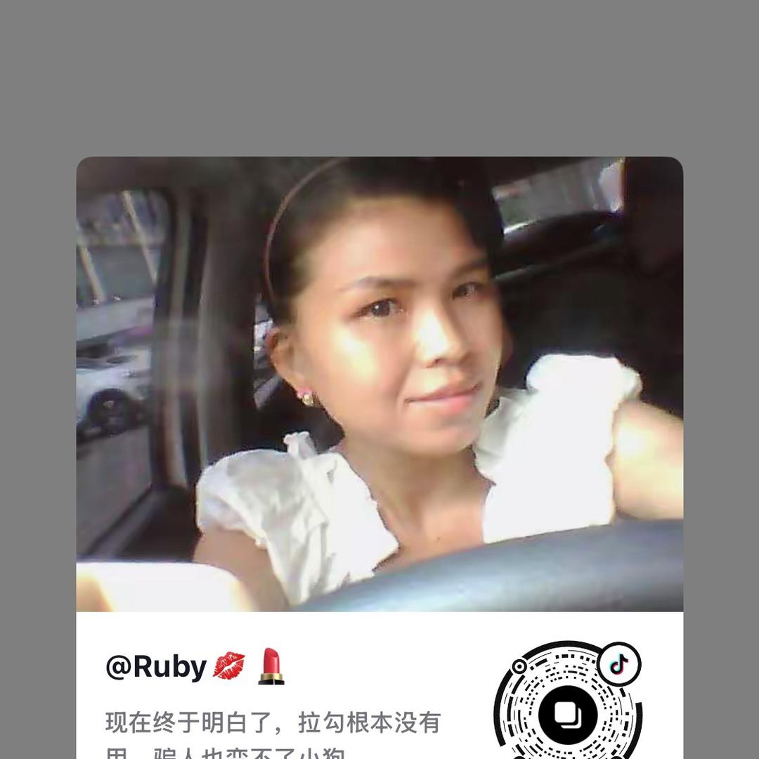 Ruby💋💄