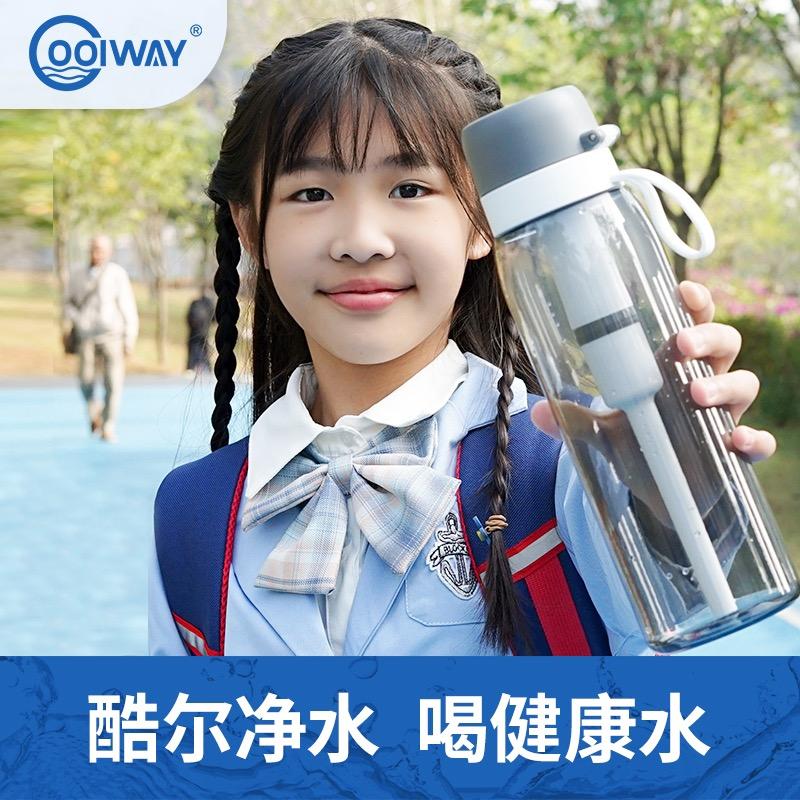 酷尔净水杯