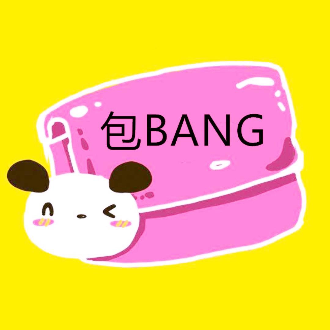 包达人BANG