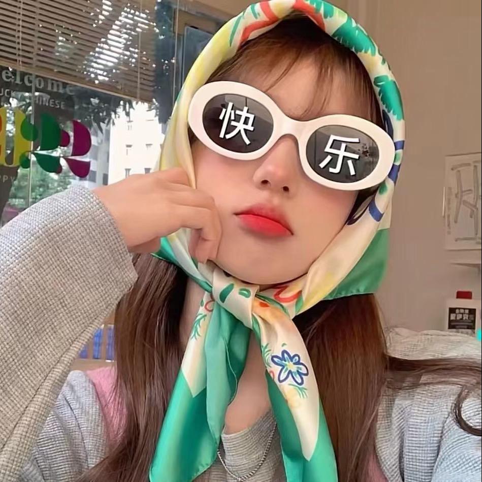 我姓张  智昂障