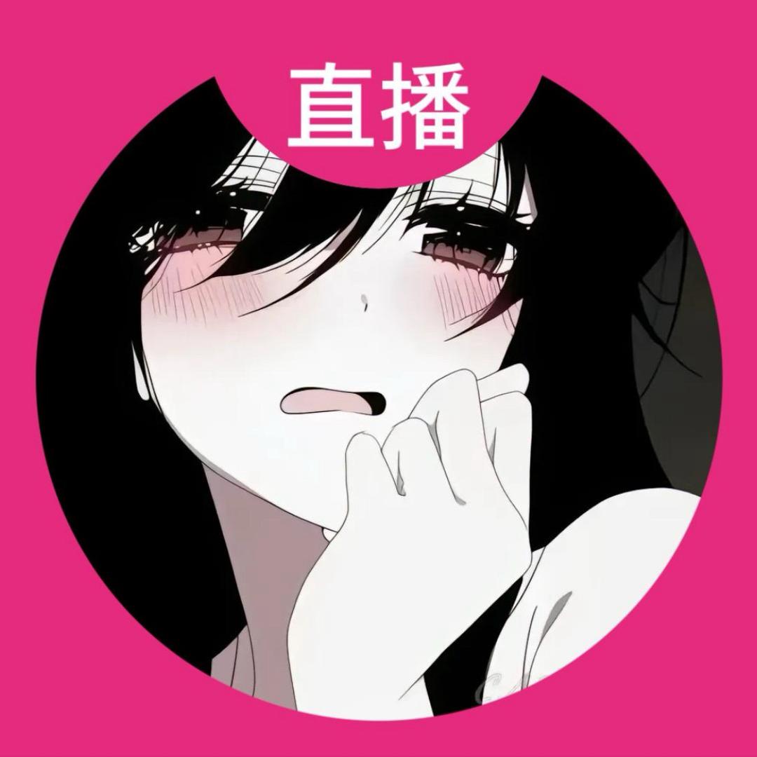 椰奶泡兔🐰
