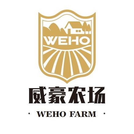 威豪农场小卖部